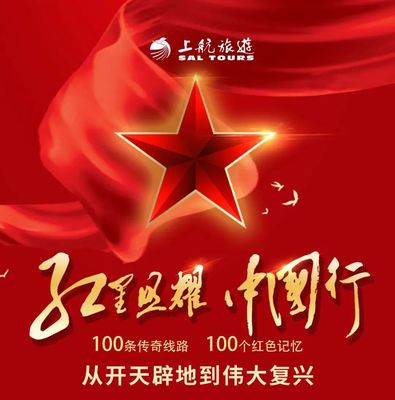 暖春行動 | 直擊轉型中的旅行社:干叫苦無意義 全力轉型博得生機